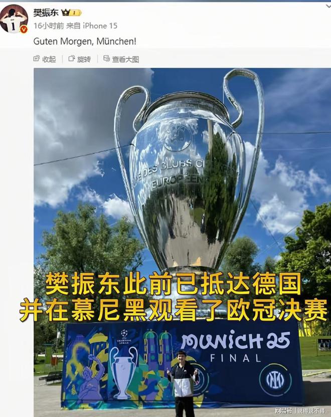 关于巴黎圣日耳曼迎来德甲挑战，能否全取三分？的信息