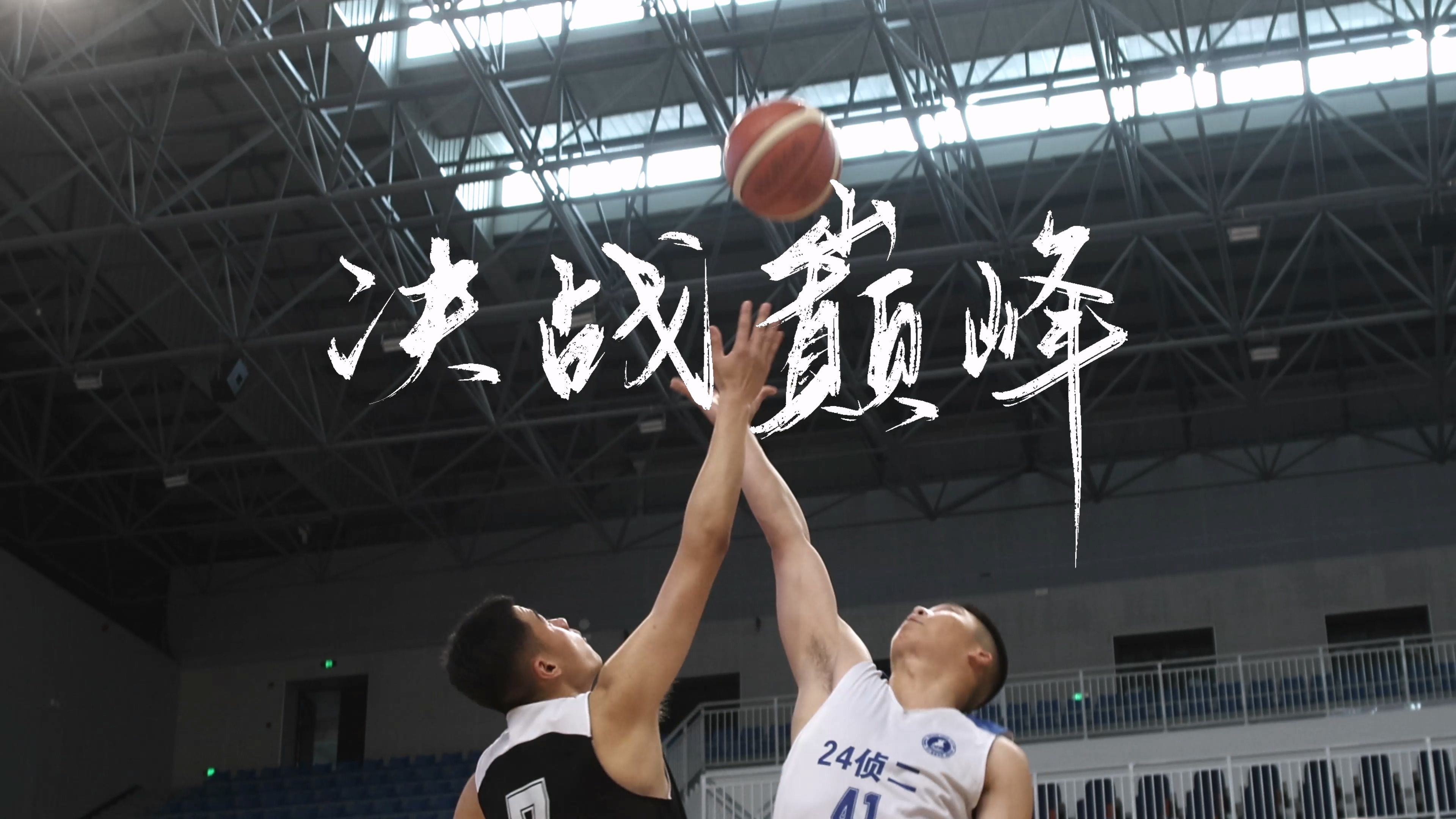 关于浙江男篮迎来好状态，信心满满迎接挑战的信息