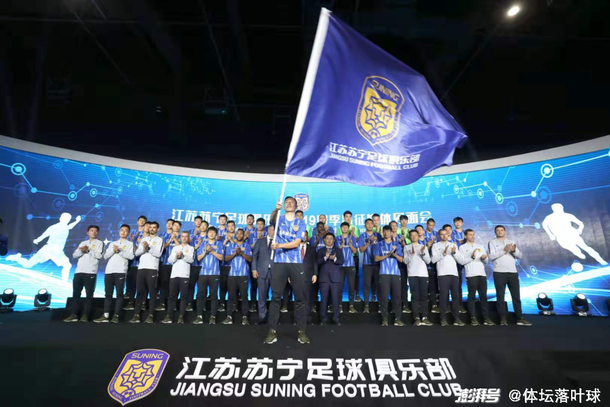 包含苏宁主场战平河北，中超积分暂列中游的词条