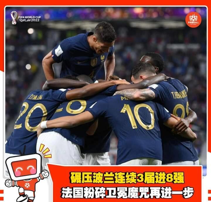 Rookie在法国队比赛中关键助攻,状态火爆引发热议!