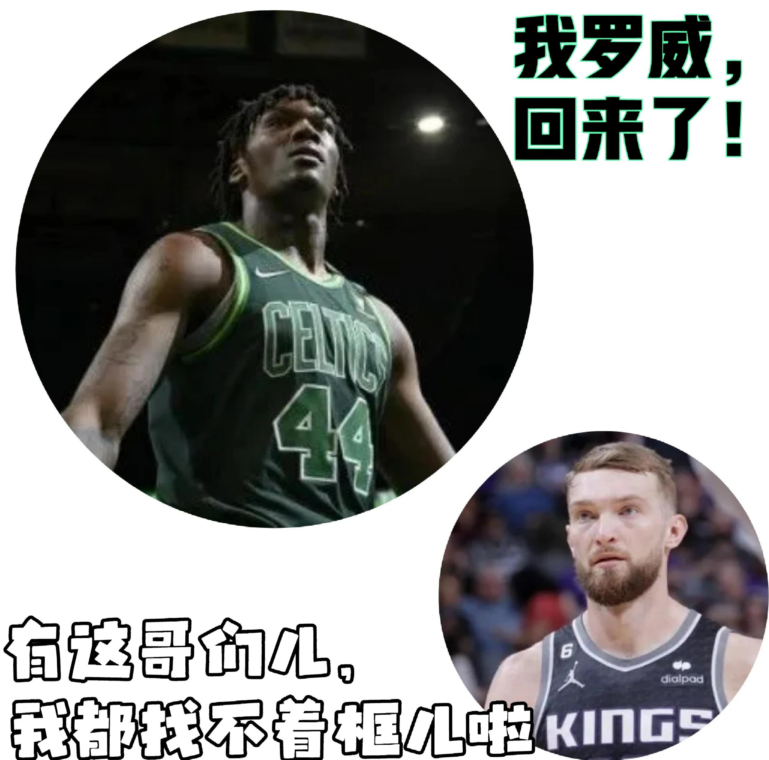 关于凯尔特人在比赛中因伤离场，哈登主教练感到担心的信息